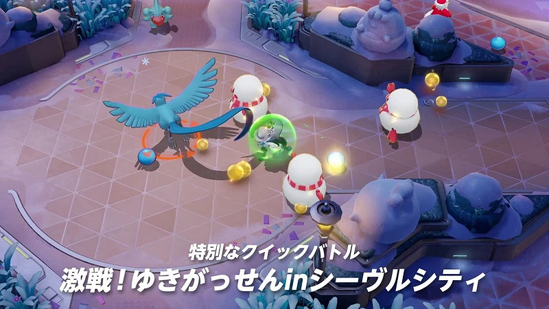 《寶可夢大集結》聖誕活動上線:每天免費領寶可夢! 《寶可夢大集結》聖誕活動上線:每天免費領寶可夢!