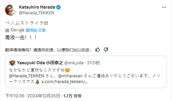 《鐵拳8》索尼官方錦標賽中獎品被替換成《格鬥天王15》 《鐵拳8》索尼官方錦標賽中獎品被替換成《格鬥天王15》