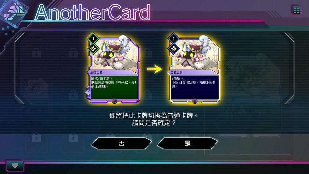 《天穹卡牌錄》公開虛構遊戲角色與全新卡牌戰鬥系統