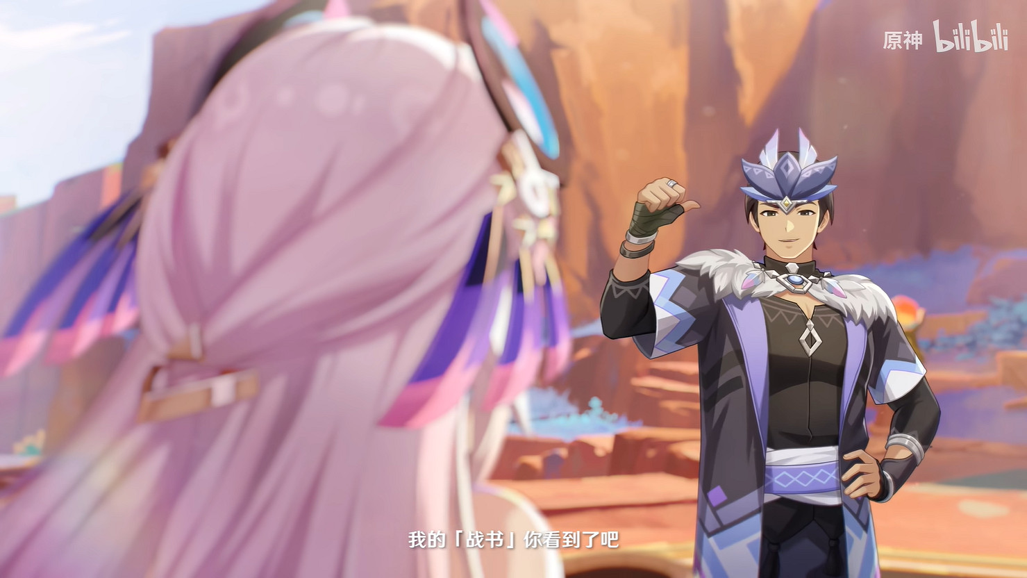 《原神》5.3版本新角色“茜特菈莉”PV 元旦上線