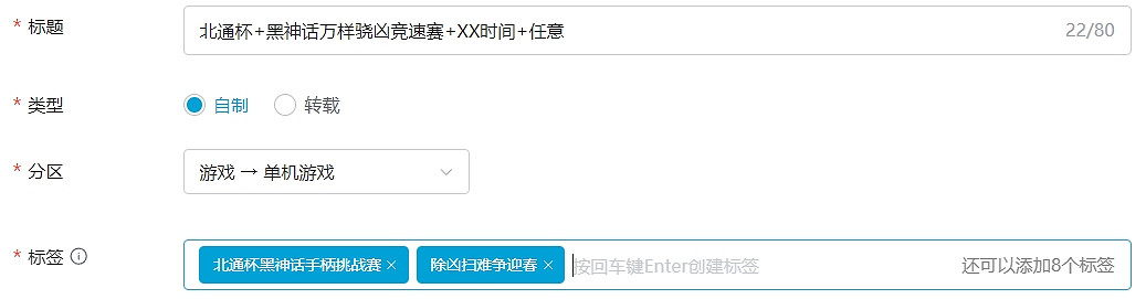 北通蛇年新活動開啟 給黑神話手把玩家準備的福利
