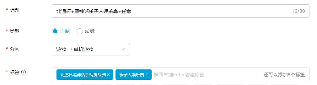 北通蛇年新活動開啟 給黑神話手把玩家準備的福利