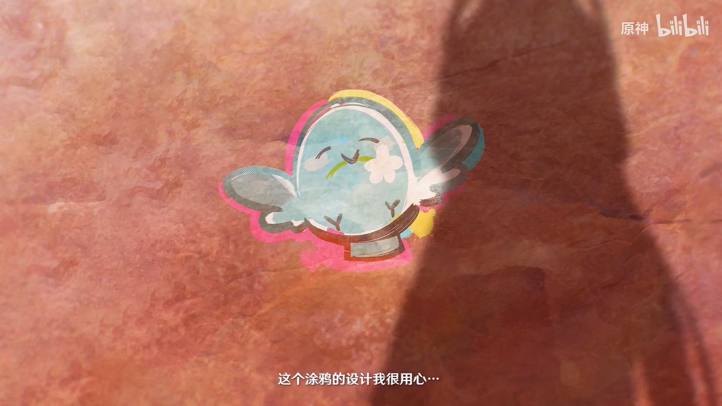 《原神》5.3版本新角色“茜特菈莉”PV 元旦上線