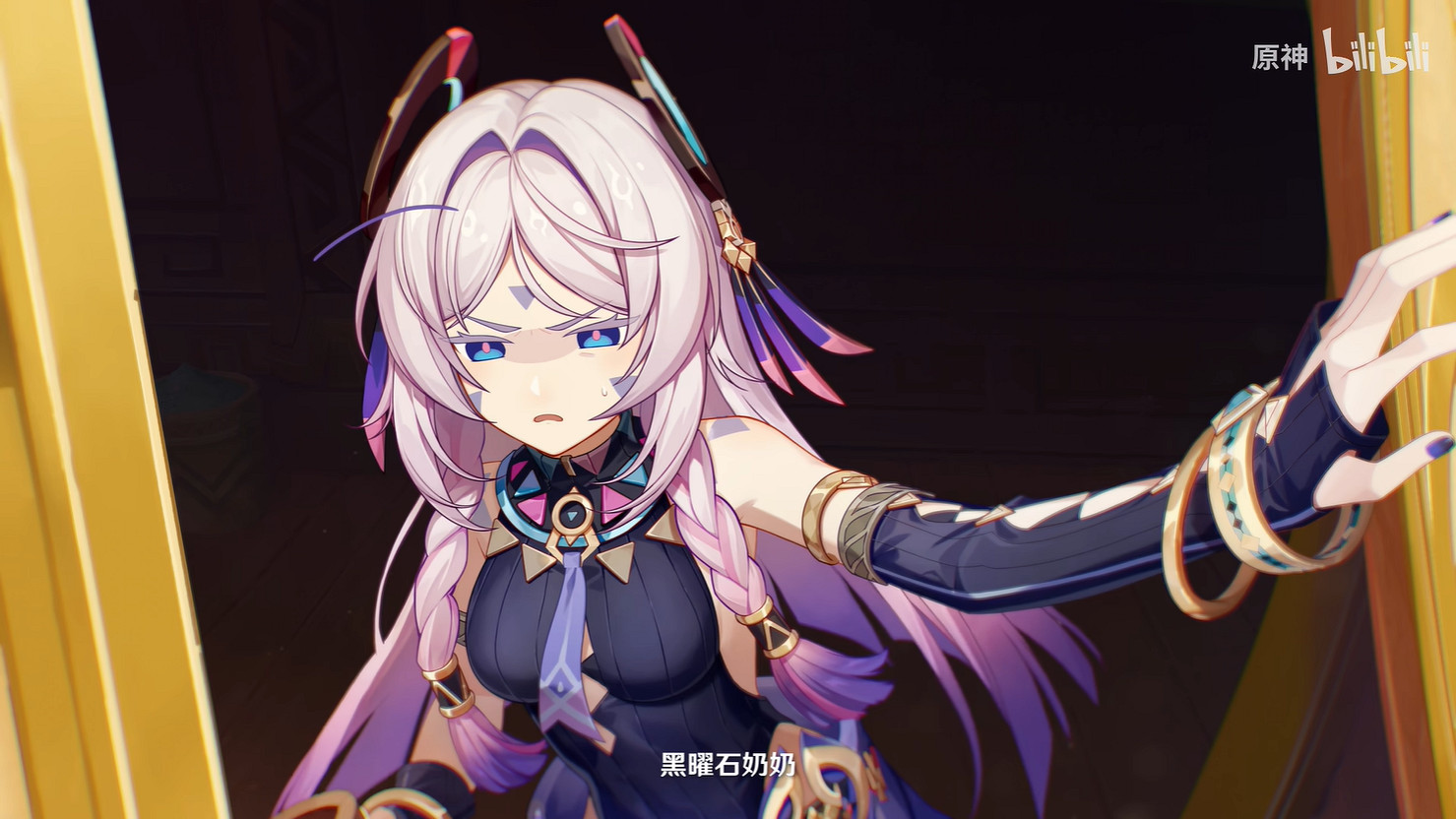 《原神》5.3版本新角色“茜特菈莉”PV 元旦上線