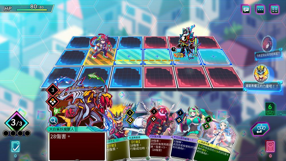 《天穹卡牌錄》公開虛構遊戲角色與全新卡牌戰鬥系統