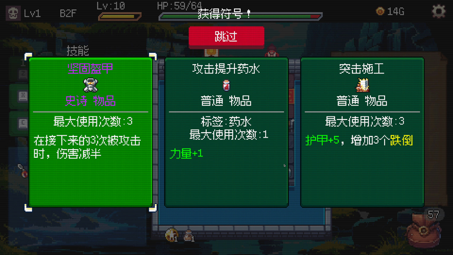 牌組構建式類肉鴿遊戲《老虎機與地下城》現已推出試玩Demo