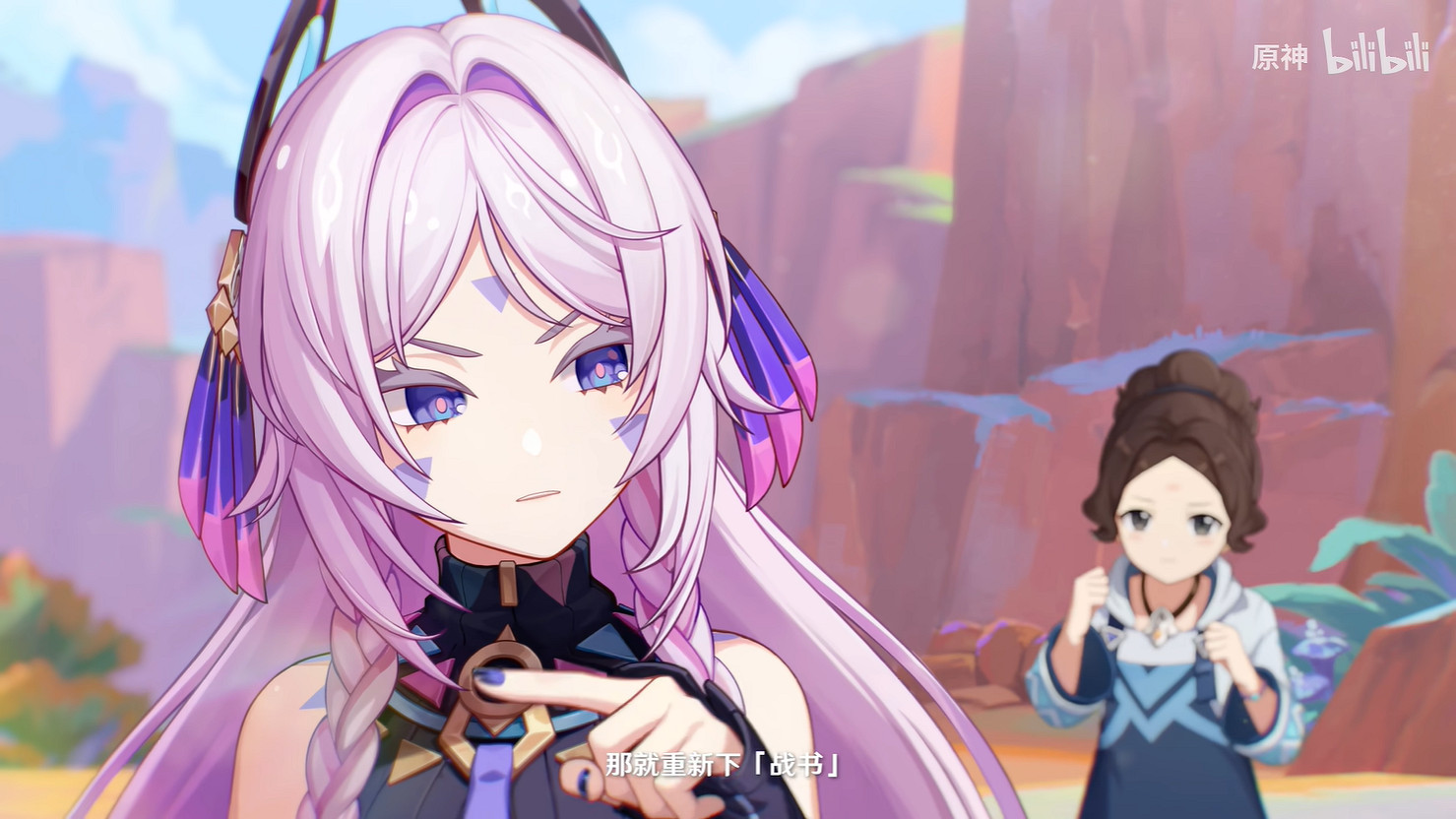 《原神》5.3版本新角色“茜特菈莉”PV 元旦上線