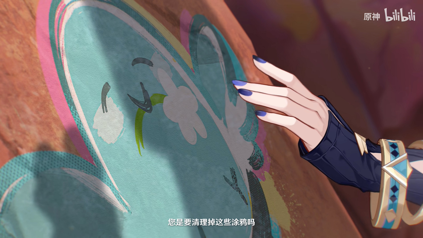 《原神》5.3版本新角色“茜特菈莉”PV 元旦上線