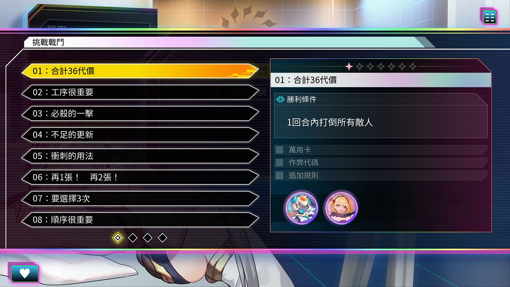 《天穹卡牌錄》公開虛構遊戲角色與全新卡牌戰鬥系統