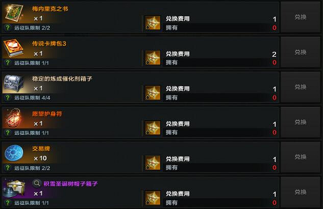 《命運方舟》熱騰騰的溫泉活動介紹2024 《命運方舟》熱騰騰的溫泉活動介紹2024