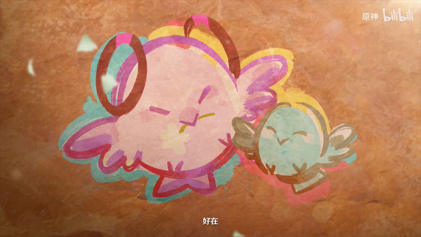 《原神》5.3版本新角色“茜特菈莉”PV 元旦上線