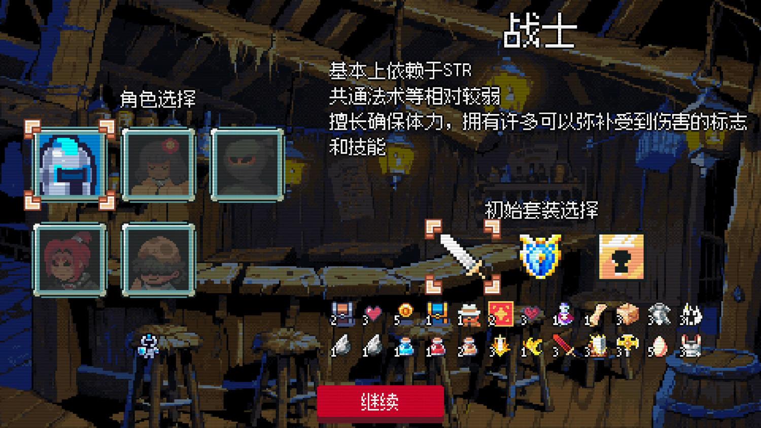 牌組構建式類肉鴿遊戲《老虎機與地下城》現已推出試玩Demo