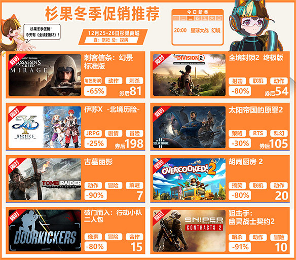 Steam90%好評遊戲1.5折,《古墓奇兵》僅需約新台幣30元 Steam90%好評遊戲1.5折,《古墓奇兵》僅需約新台幣30元