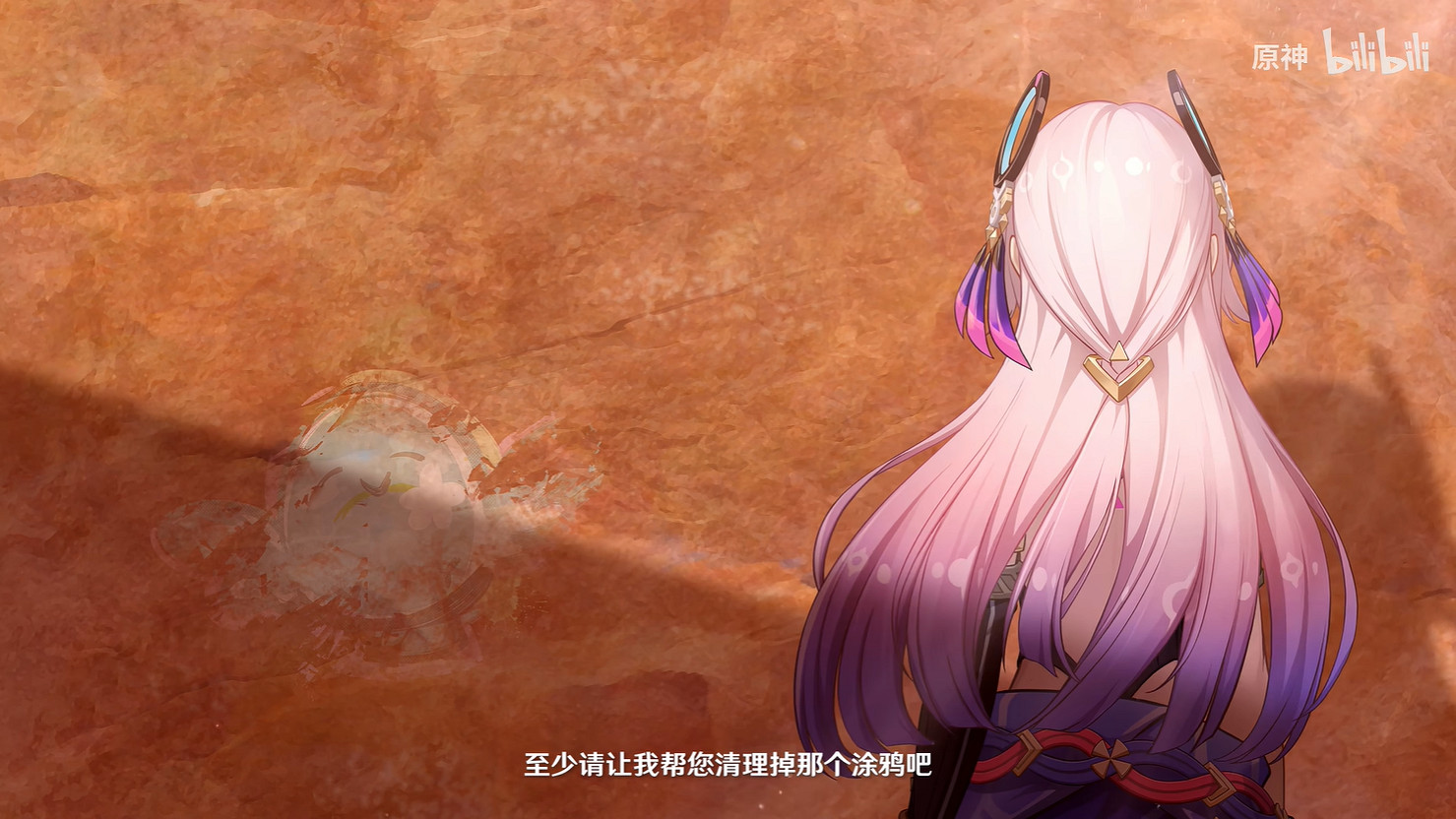 《原神》5.3版本新角色“茜特菈莉”PV 元旦上線