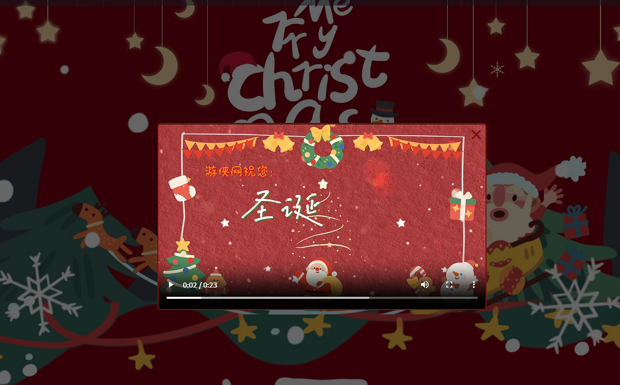 聖誕節到來！祝福大家聖誕快樂 全新專題正式上線