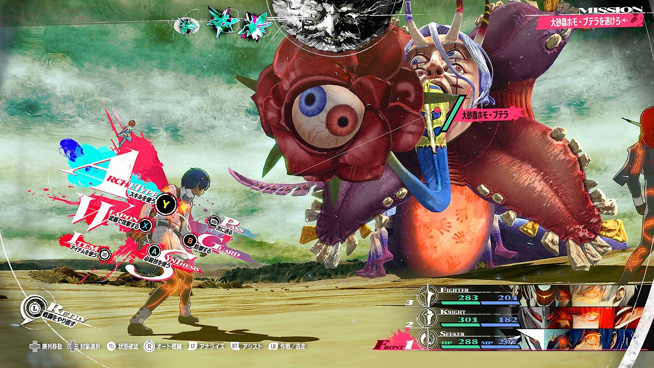 目黑將司談如何從不同的視角創作《暗喻幻想》音樂 目黑將司談如何從不同的視角創作《暗喻幻想》音樂