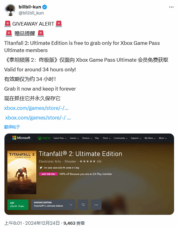 早報：《真三無雙起源》PS5版容量 Steam周銷榜