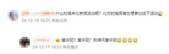 “指揮官,歡迎回港”線上下響起的這一年 “指揮官,歡迎回港”線上下響起的這一年