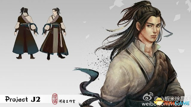 《金庸群俠傳》新作有南海地圖 南海神尼鐵證如山