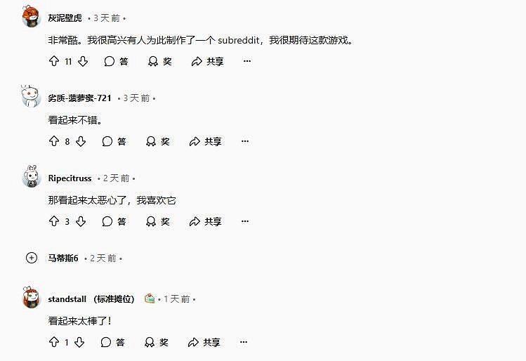 《星際：異端先知》4K壁紙受追捧 玩家爭相設定新桌面