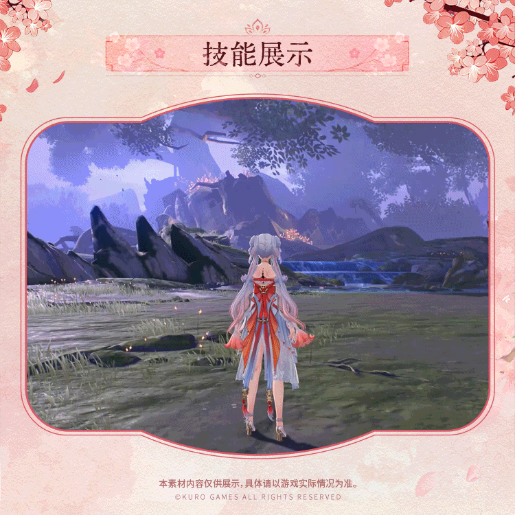 《鳴潮》今汐“桃夭灼灼”典藏服飾PV 繁花中翩然起舞