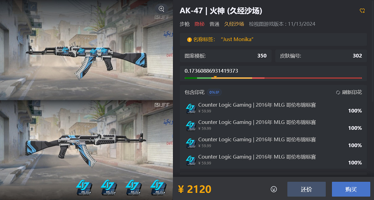 《csgo》磨損機制意思介紹 《csgo》磨損機制意思介紹
