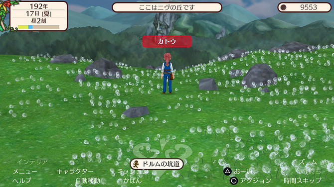 《幻想國物語》Steam版明年1月正式推出 沙盒生活模擬名作 《幻想國物語》Steam版明年1月正式推出 沙盒生活模擬名作