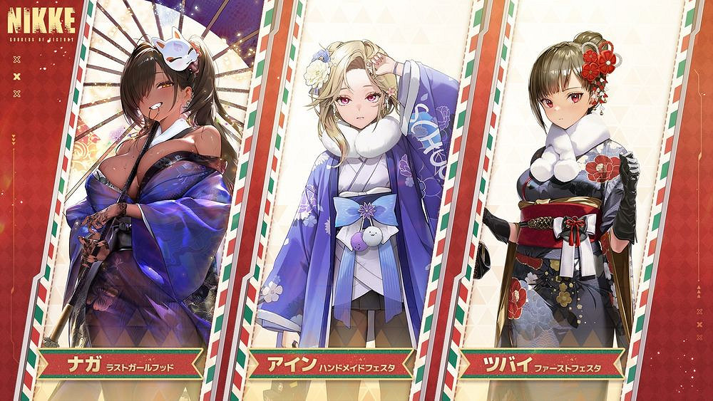 《勝利女神:妮姬》版本更新 全新劇情活動與角色開放 《勝利女神:妮姬》版本更新 全新劇情活動與角色開放