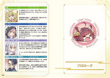 二次元麻將遊戲《雀魂麻將》已推出麻將教學書籍 二次元麻將遊戲《雀魂麻將》已推出麻將教學書籍