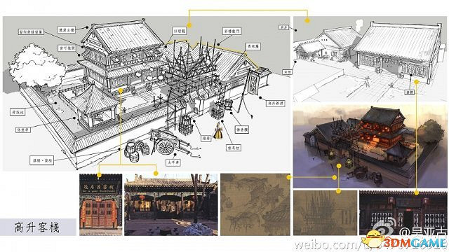《金庸群俠傳》新作有南海地圖 南海神尼鐵證如山