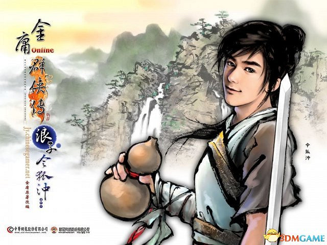 金庸群俠傳秘籍大全 金庸群俠傳秘籍使用方法一覽