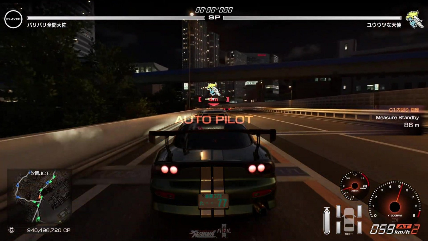 《首都高賽車》全新實機影片展示傳奇競速操作