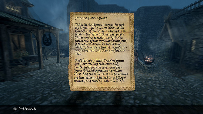 《上古卷軸5》奇葩MOD發布 讓玩家收到更多垃圾郵件 《上古卷軸5》奇葩MOD發布 讓玩家收到更多垃圾郵件