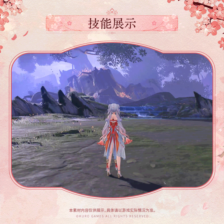 《鳴潮》今汐“桃夭灼灼”典藏服飾PV 繁花中翩然起舞