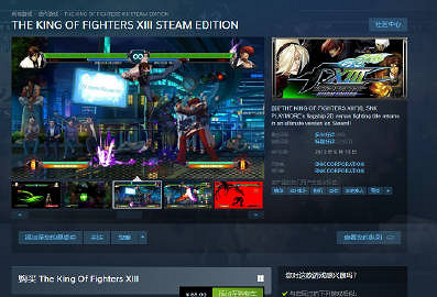 《格鬥天王13:全球對決》將於2025年1月24日停止發售 《格鬥天王13:全球對決》將於2025年1月24日停止發售