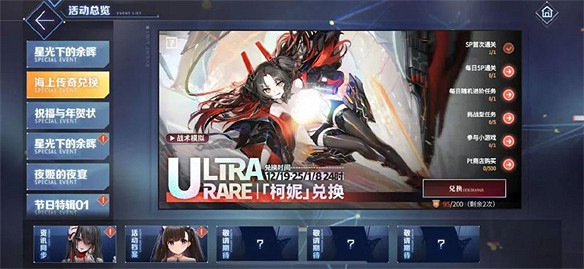 “指揮官,歡迎回港”線上下響起的這一年 “指揮官,歡迎回港”線上下響起的這一年