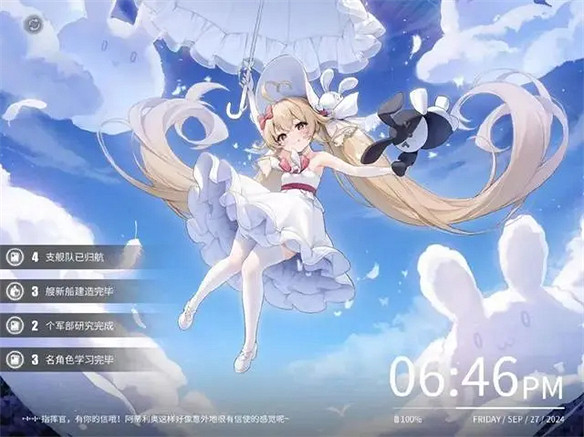 “指揮官,歡迎回港”線上下響起的這一年 “指揮官,歡迎回港”線上下響起的這一年