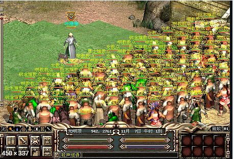 北京龍圖智庫科技有限公司《金庸群俠傳online》團隊參評2020 CGDA