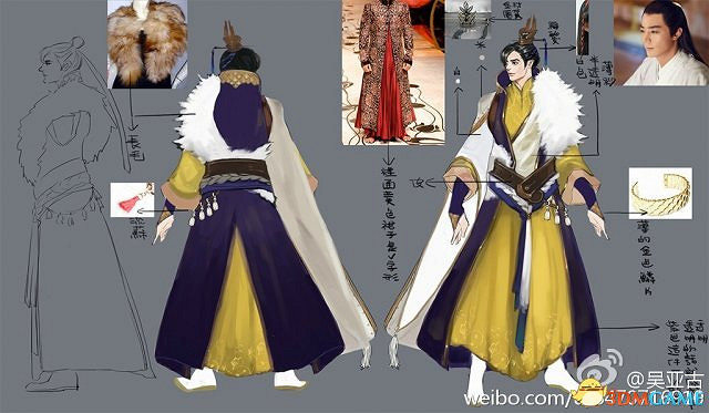 《金庸群俠傳》新作有南海地圖 南海神尼鐵證如山