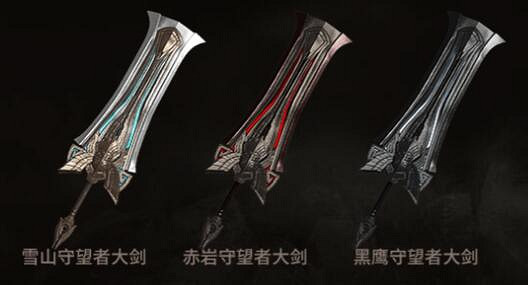 《命運方舟》正義守望者外觀一覽