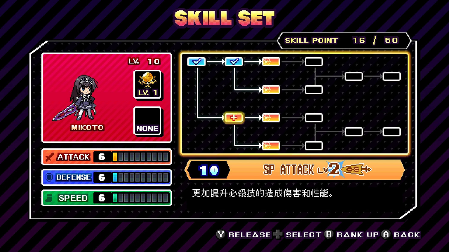 《魅影破壞者:戰鬥樂園終極版》中文版即將發售! 《魅影破壞者:戰鬥樂園終極版》中文版即將發售!