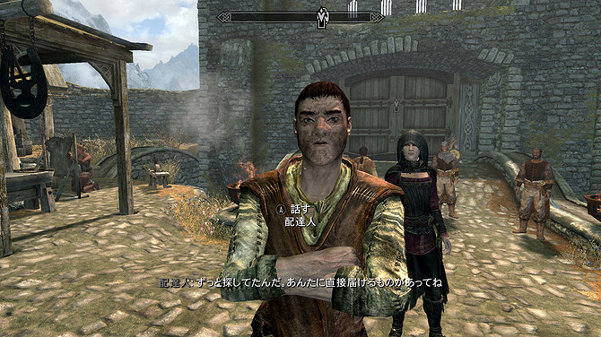 《上古卷軸5》發布奇葩Mod:年底給大家做做防詐訓練 《上古卷軸5》發布奇葩Mod:年底給大家做做防詐訓練