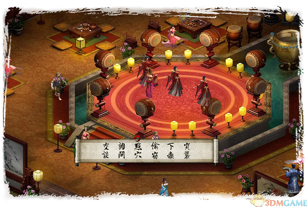 《金庸群俠傳》程英加入條件分享