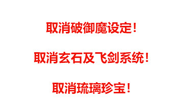 新年去三星堆吃菌子！逆水寒官方終於癲了？