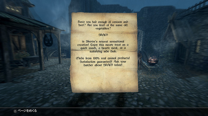 《上古卷軸5》奇葩MOD發布 讓玩家收到更多垃圾郵件 《上古卷軸5》奇葩MOD發布 讓玩家收到更多垃圾郵件