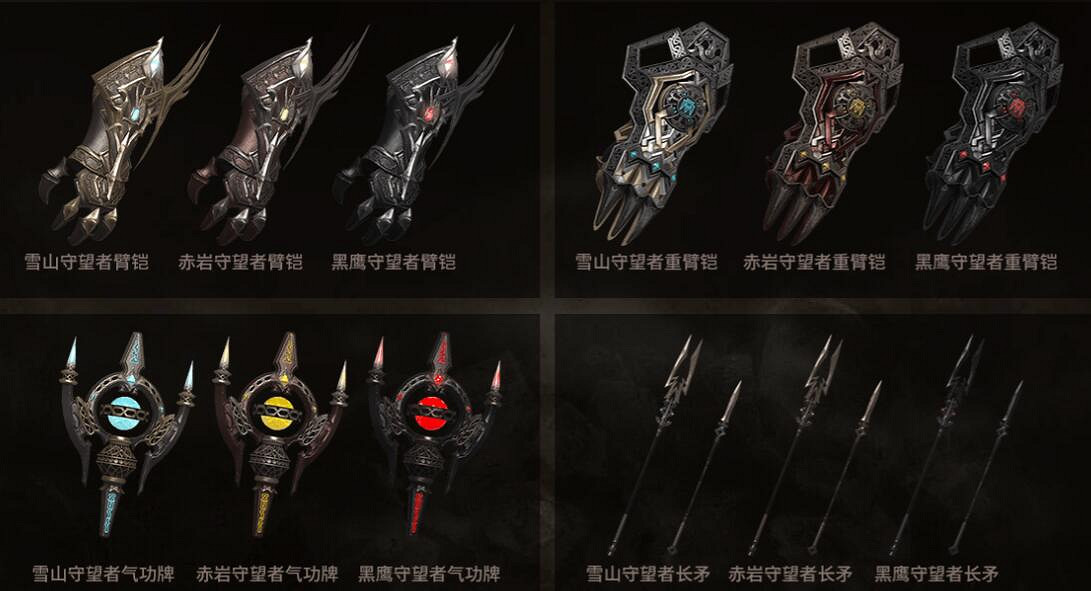 《命運方舟》正義守望者外觀一覽