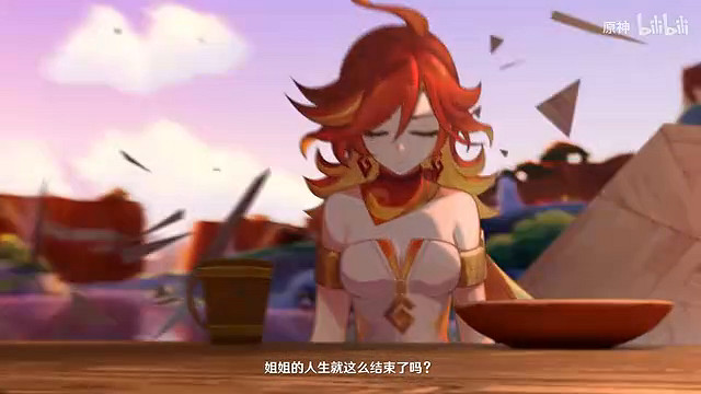 《原神》瑪薇卡角色PV“舊時光” 人生總是充滿遺憾