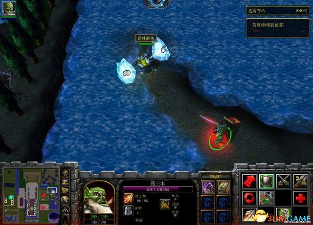 新金庸群俠傳新手必看 新金庸群俠傳通關流程攻略