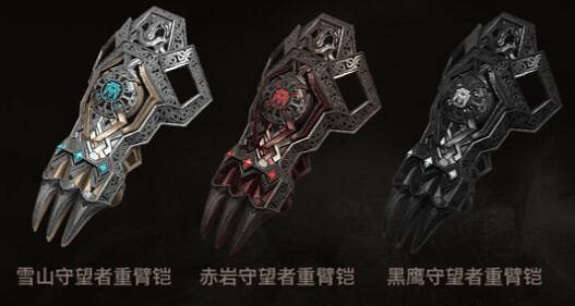 《命運方舟》正義守望者外觀一覽