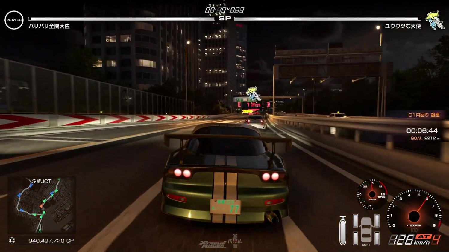 《首都高賽車》全新實機影片展示傳奇競速操作